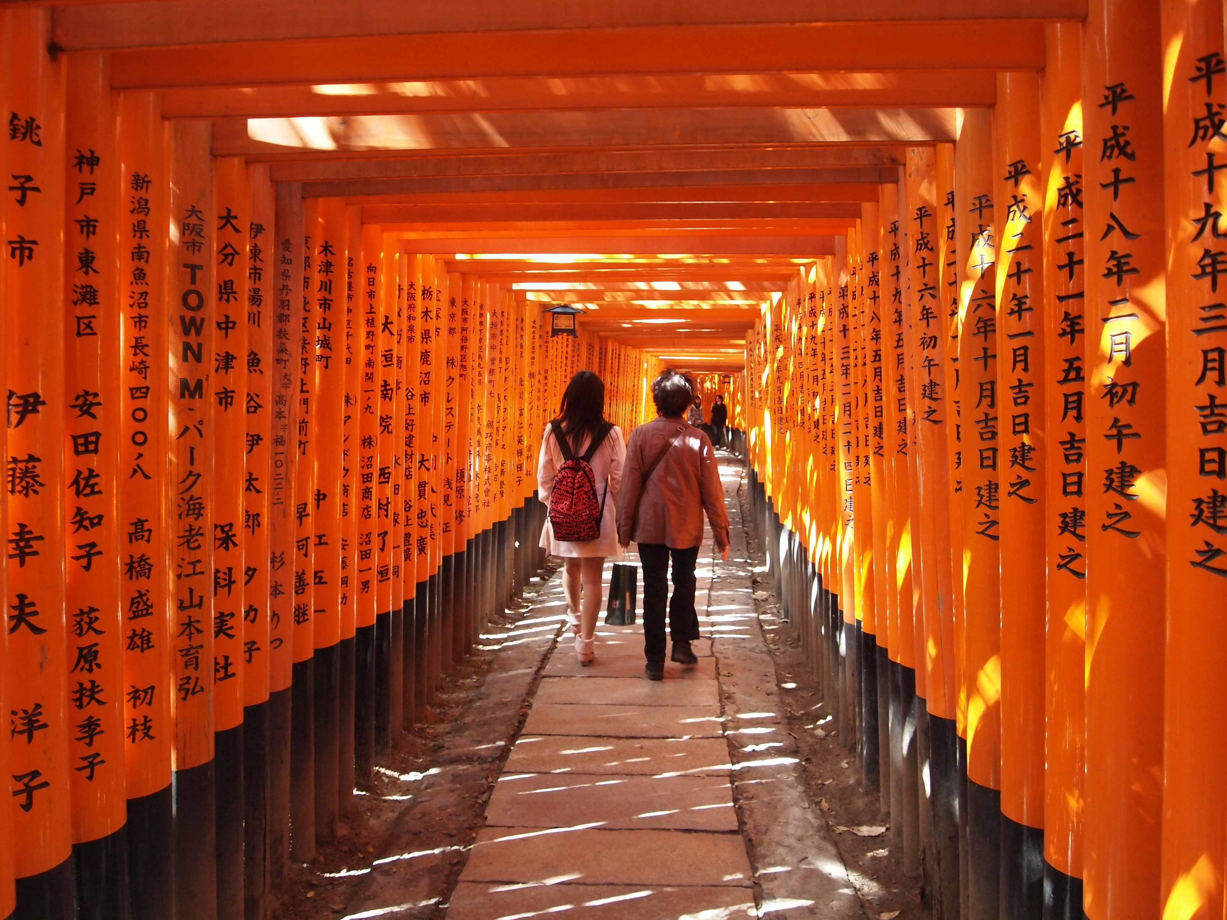 Fushimi Inari Shrine Kyoto Japan